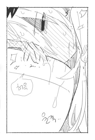 앞뒤로 쏟는 중