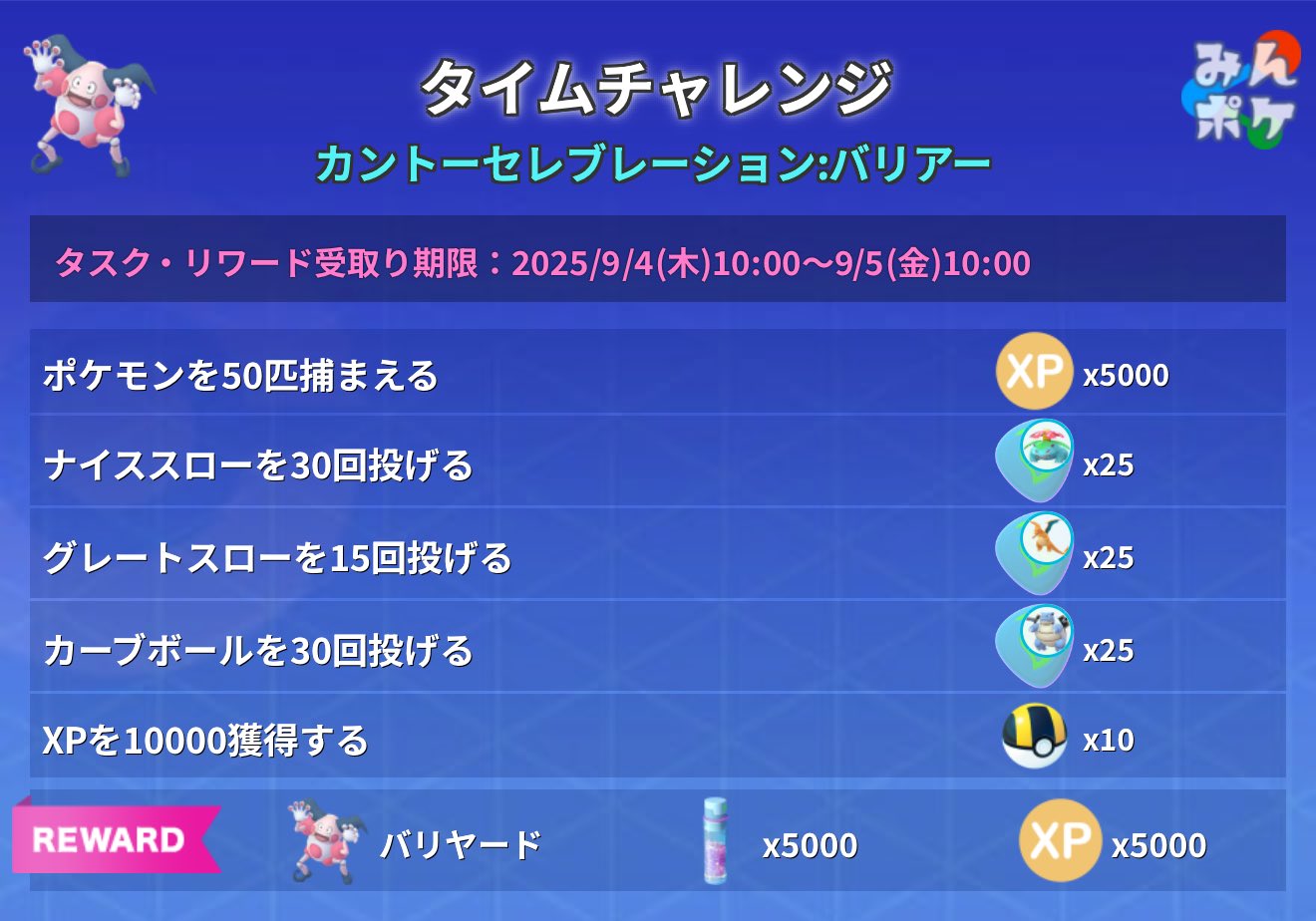 ポケモンGO関連 強化拡張パック『Pokemon GO』(S10b)【未開封BOX】{-}