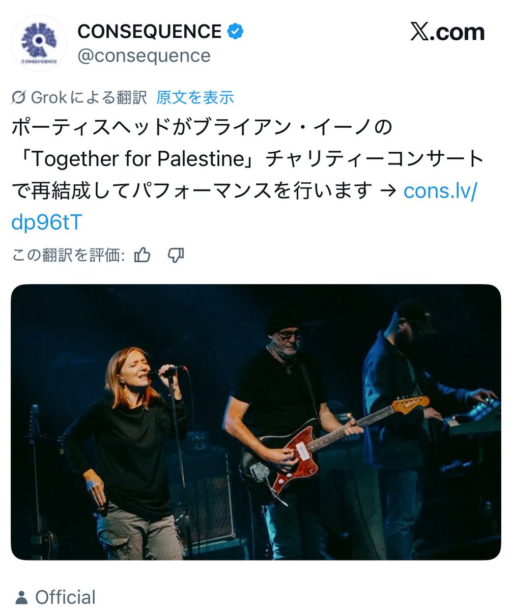 ちょマジですか！レディヘといいどうなってんの？スマッシュたん交渉よろしくお願いします！