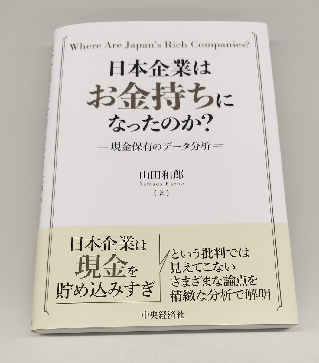 企業会計小六法 ２０１２年版/中央経済社/中央経済社（単行本） Amazon.co.jp: 企業会計小六法 : 中央経済社: 本