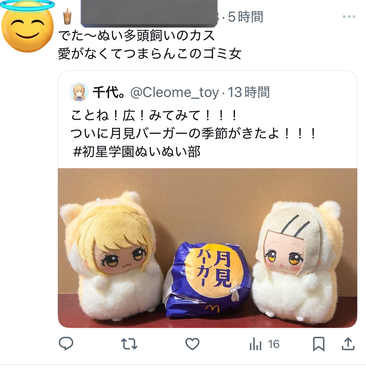 Z世代のぬい活ブーム：ぬいぐるみ多頭飼いが新社会現象