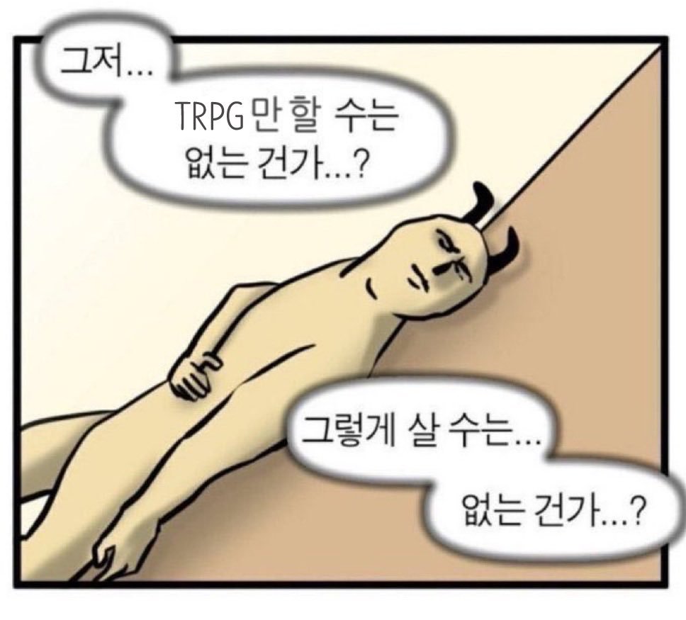 업야담 인세인 시나리오집 양도 구합니다...!
글 내려갈 때까지는 계속 구합니다... 연락 주세요!
ㅠ///ㅠ

open.kakao.com/o/sxOmN4Eh