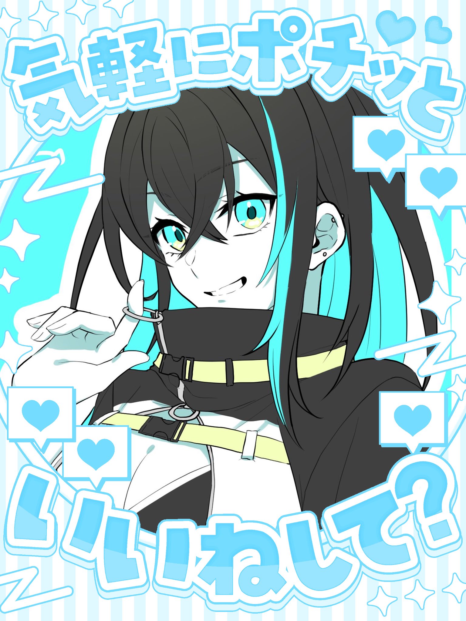 ♡睡蓮♡様♡ありがとうございます♡ 黒逆なしろ🐠🔙 on X: 