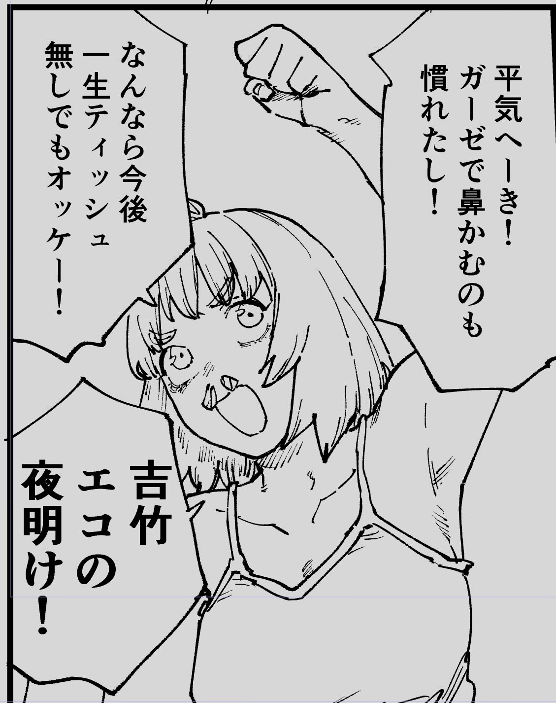 エックス　漫画 Z/X 4 (ジャンプコミックス) | 土屋 彼某, ブロッコリー |本