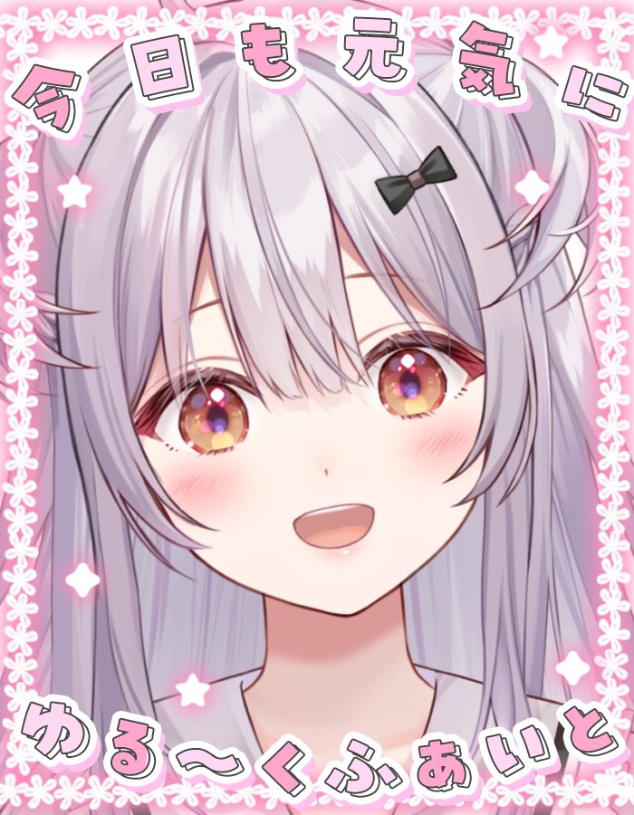 monaka_0_0_7's tweet image. おはもな〜\( ˙꒳​˙  \三/ ˙꒳​˙)/☀️
今日も一日ゆるっとがんばろ〜🐑

夜には #SummerLab の動画もあがるので楽しみにしててね〜😉