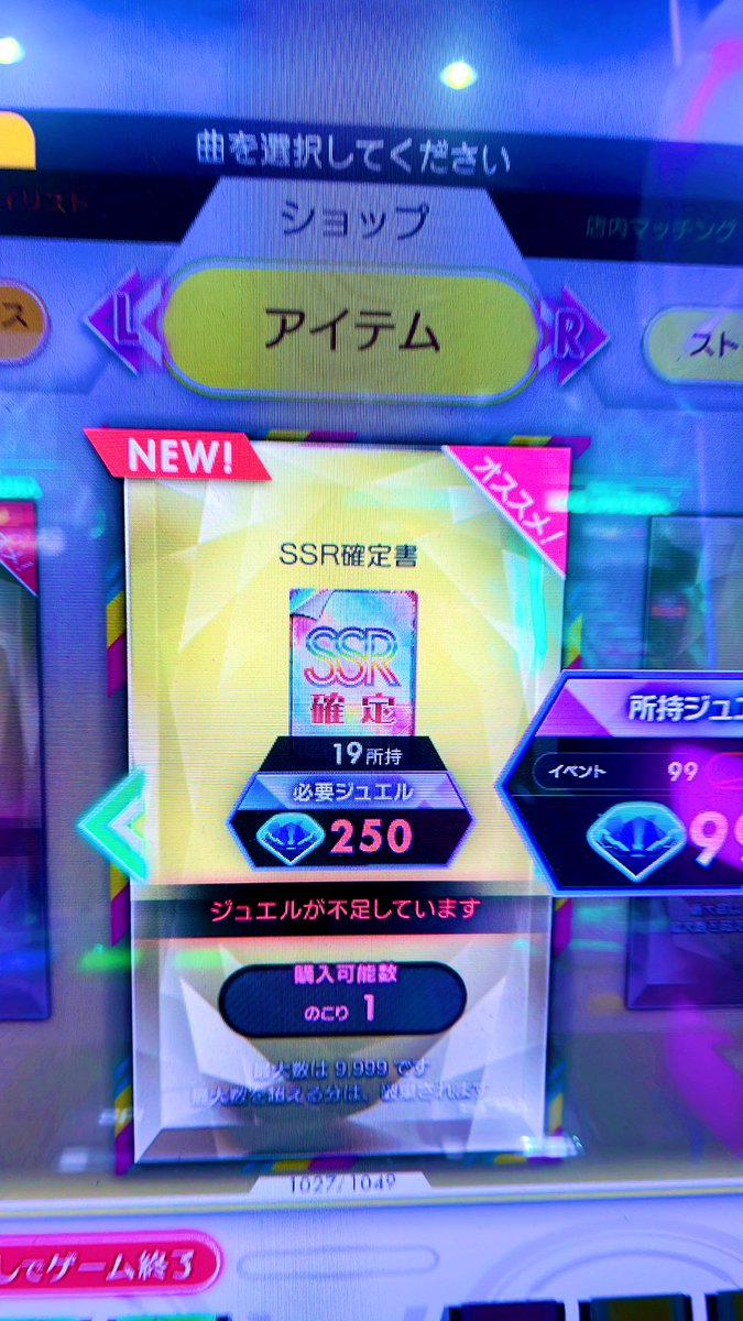 皇城セツナ HBF/rs[ハーバリウム・フェアリーズ/reverse side] 世界