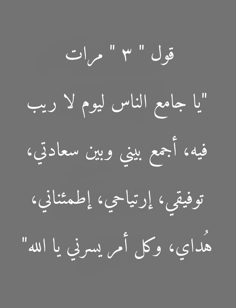 أذكار عظيمة (@mobher6) on Twitter photo 