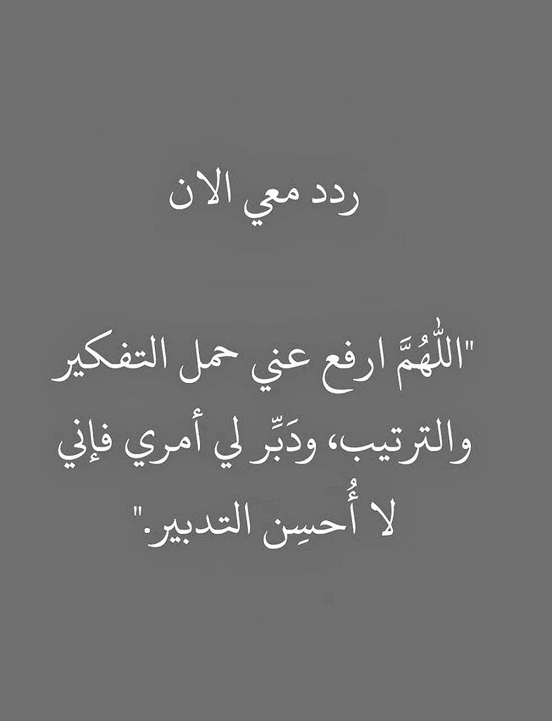 تركي الرفاعي (@turkialrifa1) on Twitter photo 