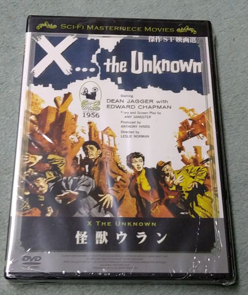 (未使用･未開封品)　怪獣ウラン [DVD] qdkdu57 未使用・未開封品) 怪獣ウラン [DVD] qdkdu57 Amazon.co.jp