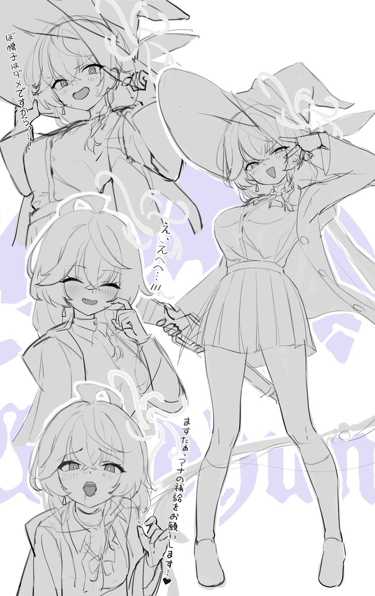 nashipple1_sub's tweet image. エリちゃんの健全なラフです