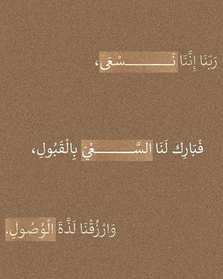 ذكر (@ill2ie) on Twitter photo 