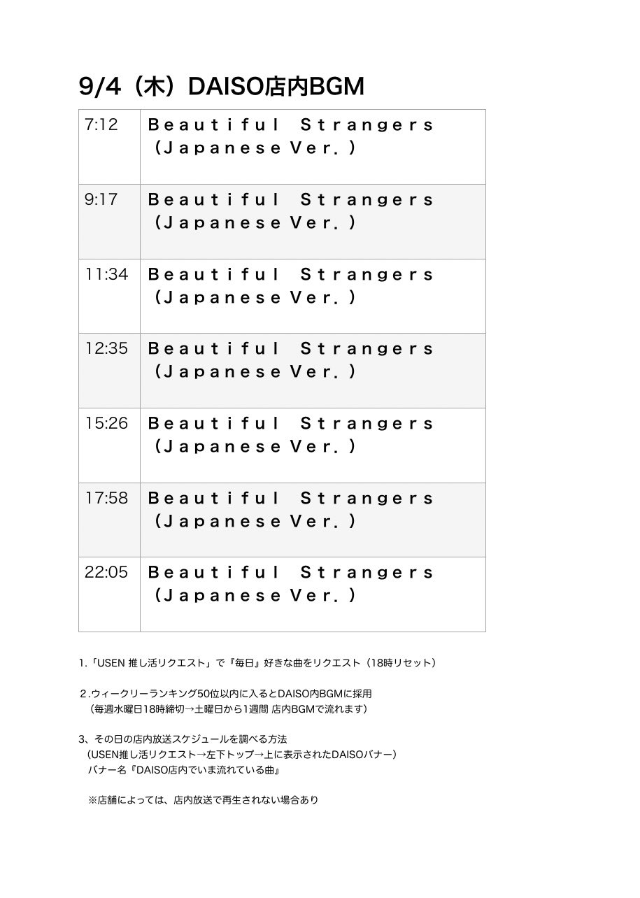 ☆リズの為他の方のご購入はご遠慮ください☆ 81W5Z2Bp8cL.jpg
