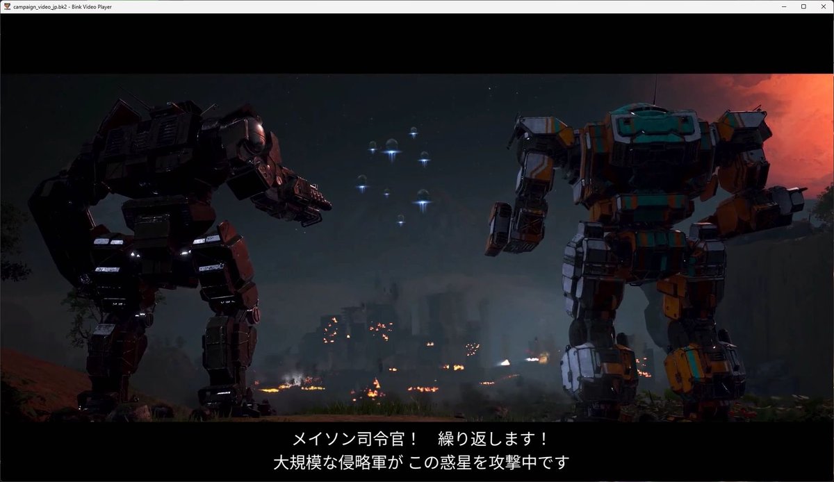 APOLLONjp's tweet image. 公式がMW5 Clansに続き、旧作のMW5 Mercenariesも日本語ローカライズ化
ゲーム開始直後のイントロ＆キャンペーン部分は構造上、字幕を動画内へ書き出したファイルに差し替えるしかなかったが、公式対応済
４年前に試行錯誤した作業が遂に報われた！✨
#MW5Mercs #MechWarrior5
x.com/APOLLONjp/stat…