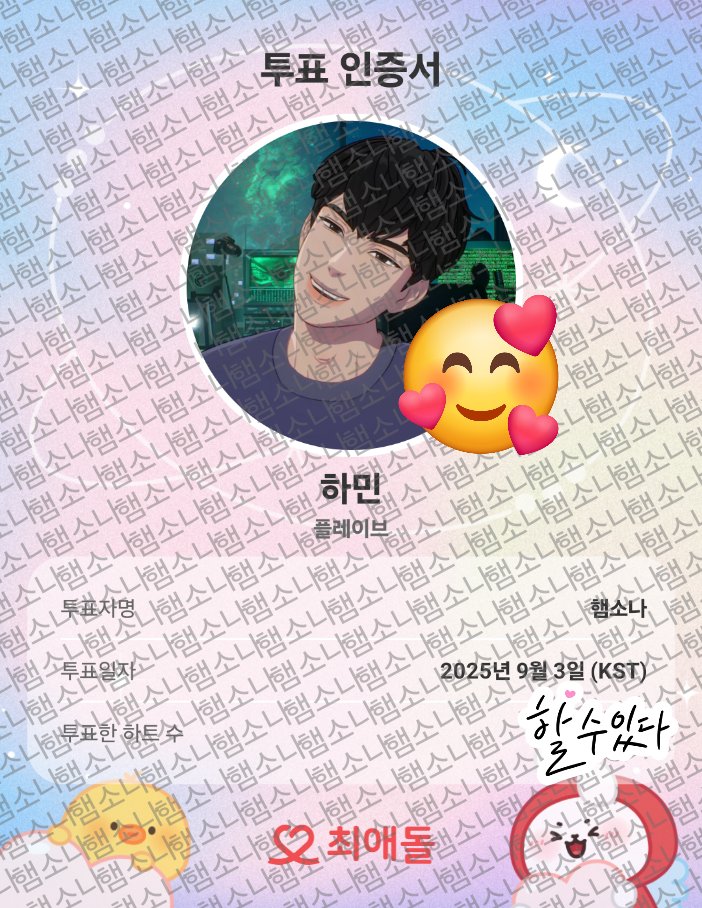 햄소나 slow tweet media