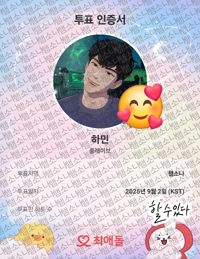 햄소나 slow tweet media