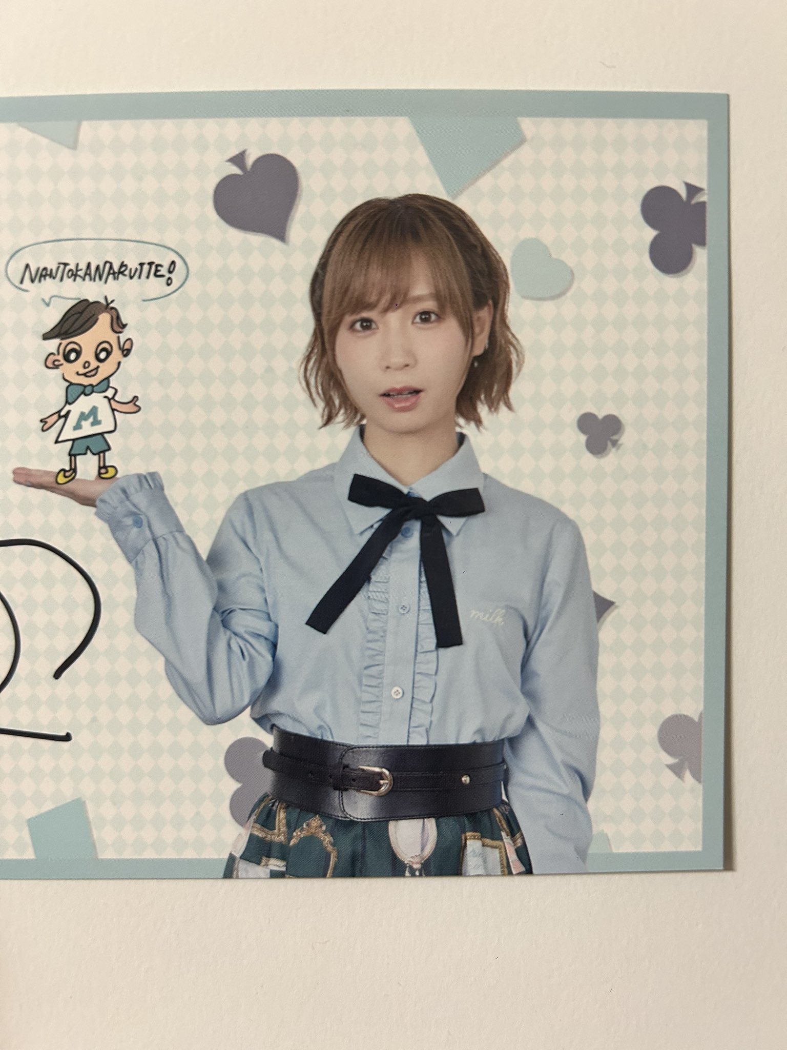 さんさん☺︎ on X: 