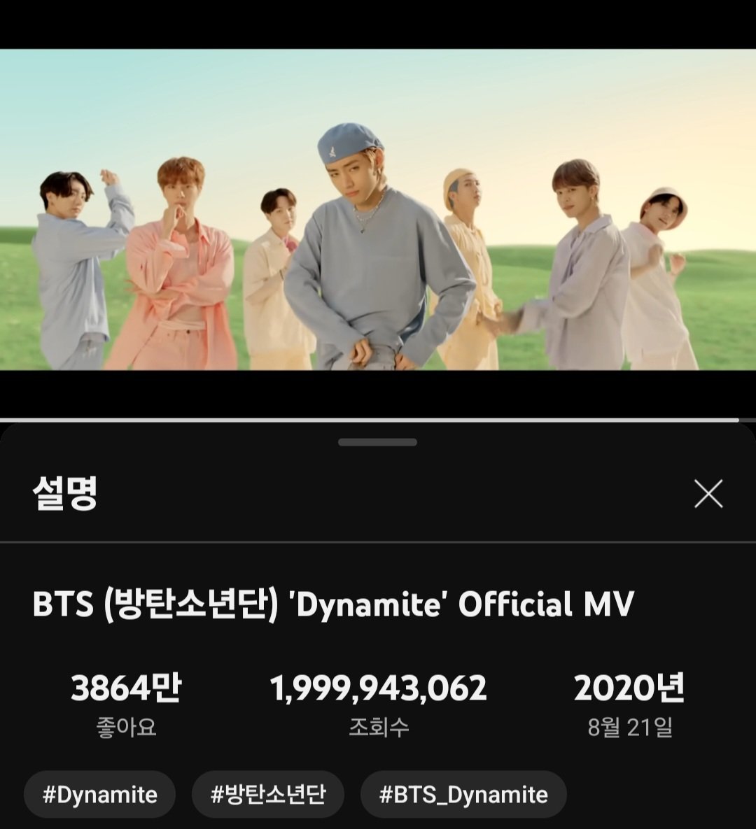 heart_101323's tweet image. #Dynamiteto2B 코 앞이란다아