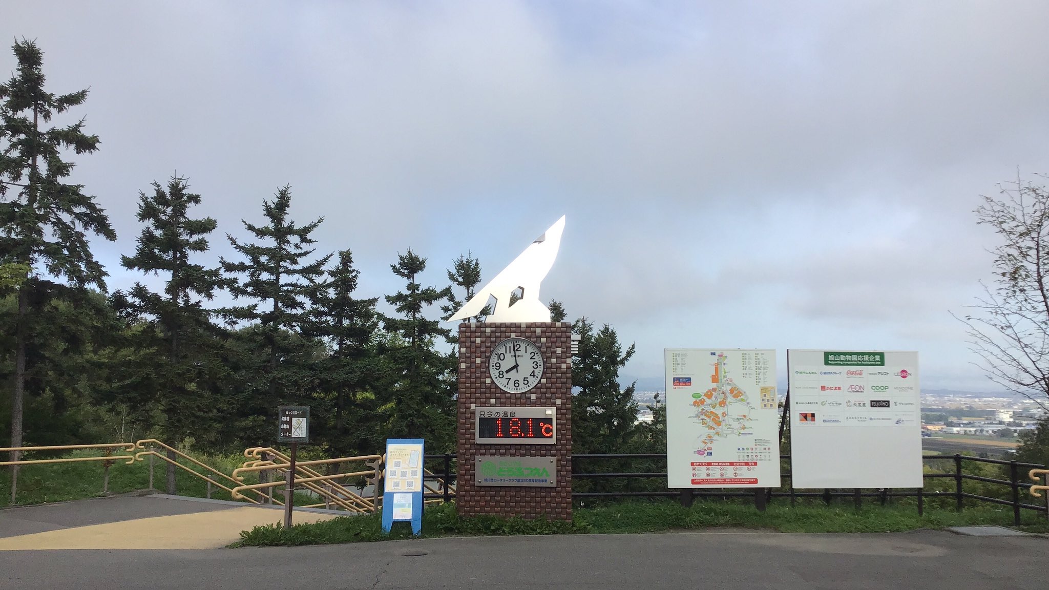 t*7様 新作　旭山動物園-寒風山展望台2種-和歌山電鉄4種コンプ＋ゴタマ記念メ t*7様 新作 旭山動物園-寒風山展望台2種-和歌山電鉄4種コンプ＋