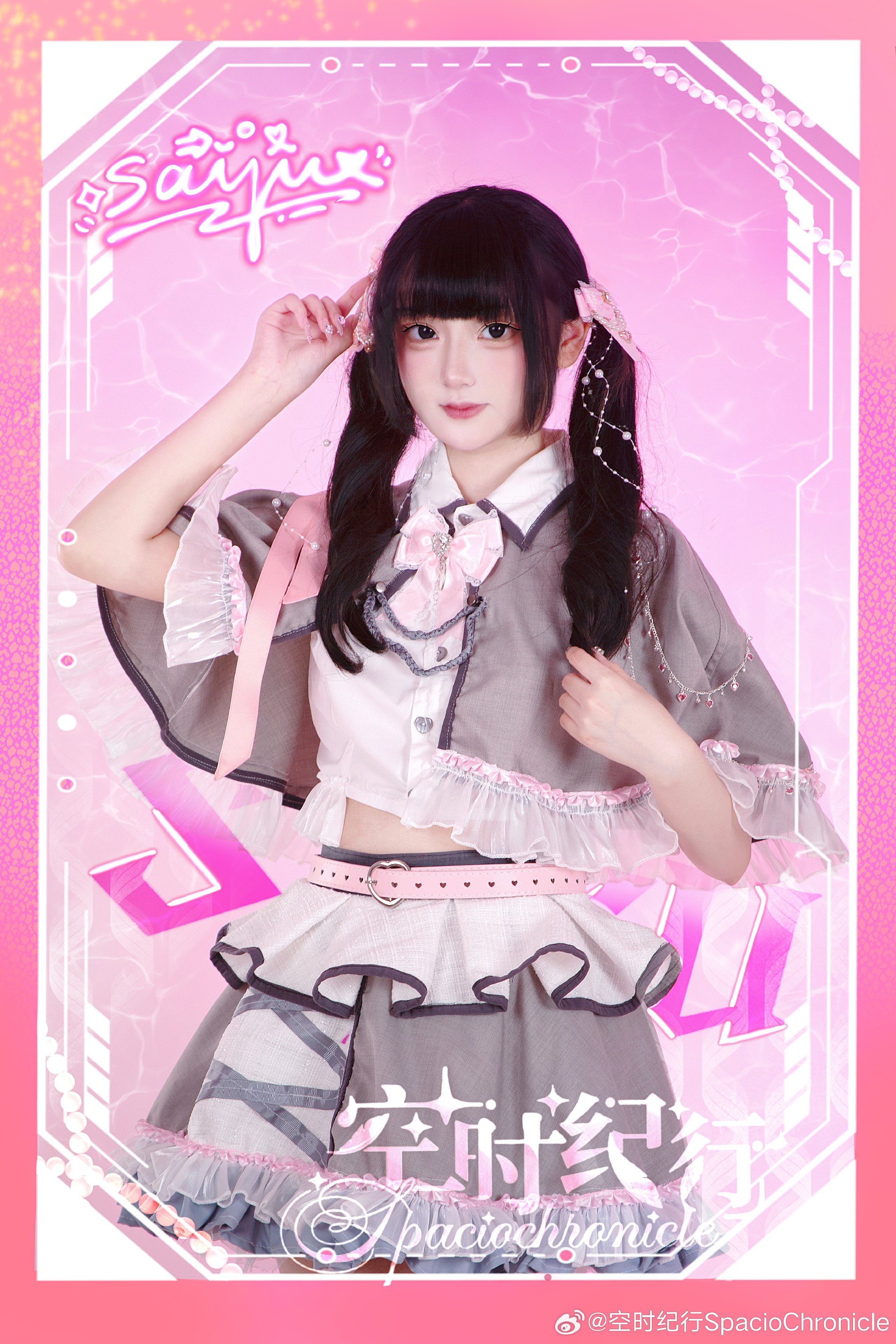 BOYS be MAID 秘空木礼 20点 まとめ売り メイド ver制服ver Shirley” Maid Outfit Supervised by Mori Kaoru Announced