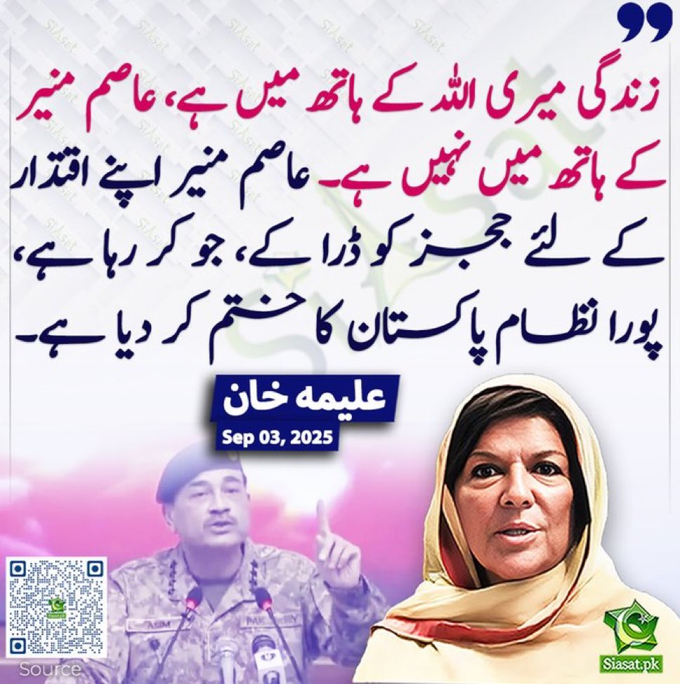 Imran Khan (@imranriazkhan) on Twitter photo 