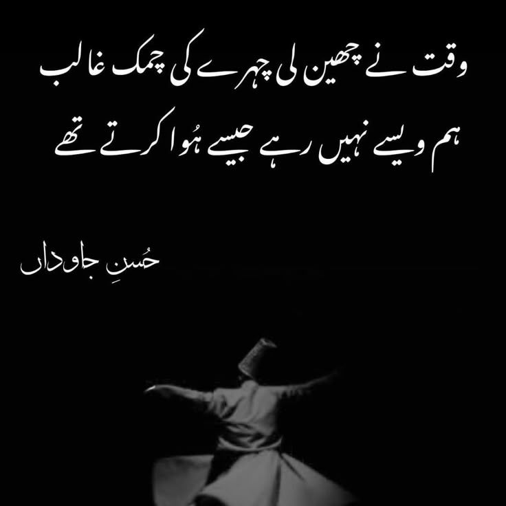 halalnation66's tweet photo. کہا جاتا ہے کہ آگر انسان اپنے اندر تبدیلی محسوس نہ کرے تو سمجھو اس کی موت ہوگی اور آگر زندہ رہا تو اسے زندگی کے تلخیوں، مصیبتوں اور مشکلات کا سامنا کرنا پڑتا ہے اور اس مشکلات سے نکلتے نکلتے انسان اپنے آپ کو تباہ کر دیتا ہے۔
آخر میں اس کے پاس افسوس کے کچھ نہیں بچتا۔ https://t.co/p81ddVKI9z