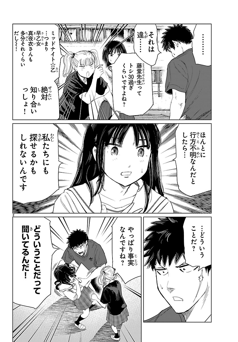 発売中のチャンピオンBUZZに『放課後ファンタジー』第8話掲載中です。電子版チャンピオンを購読中のかたはぜひ。今回、表紙にも登場です。
https://t.co/VJ4sn7mrBS 