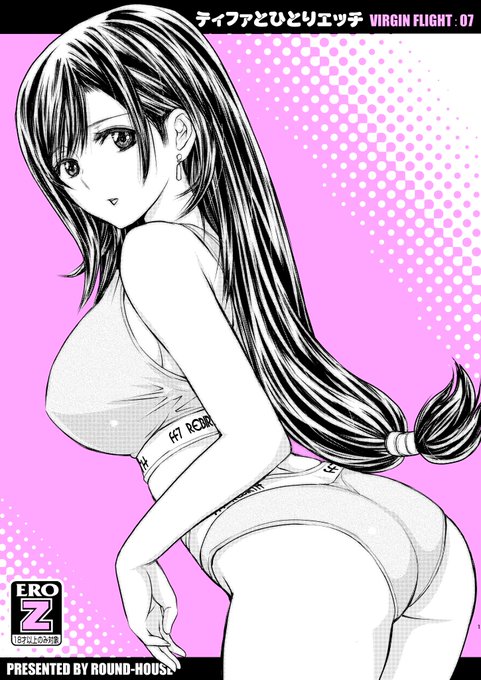 とらのあなさんで既刊7種の予約受付中です。よろしくお願いします～
https://t.co/1d8s9JeDdP 