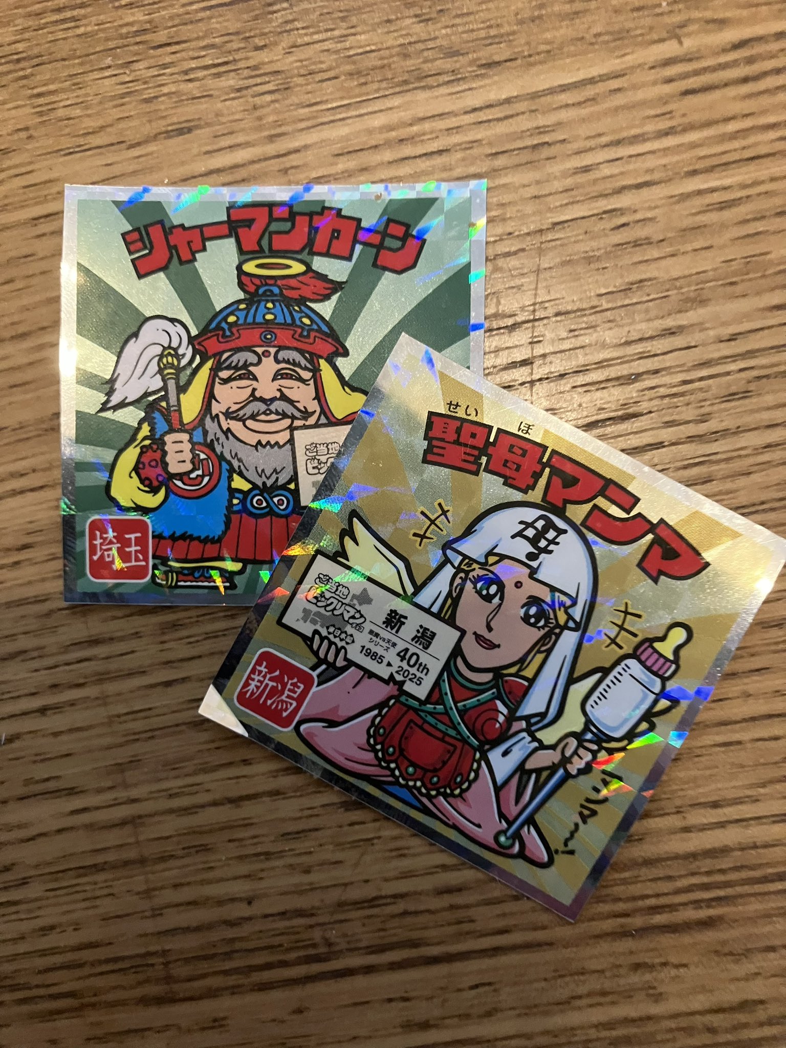 野鳥彫刻 キビタキ つがい ミニチュア 作者ituo Amazon.co.jp: 野鳥彫刻 キビタキ つがい ミニチュア 置物