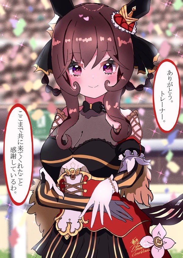 去年の9月に描いたジェンティルドンナちゃんシリーズ💕