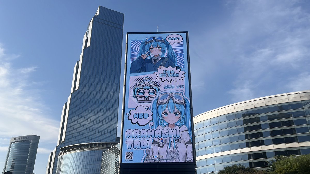 🎂 9월 생일의 주인공 🎂

2위의 주인공 #아라하시타비 님의
베네핏이 도착했습니다 💌

Benefit
🎁 코엑스 미디어타워 팝업 이미지 (대치 방면)
🗓 2025 08/30 ~ 09/25
📍삼성역 6번 출구에서 도보 5분 (400m) 이내

여러분의 아티스트에게 투표하고
다양한 베네핏을 선물해보세요!
➡️