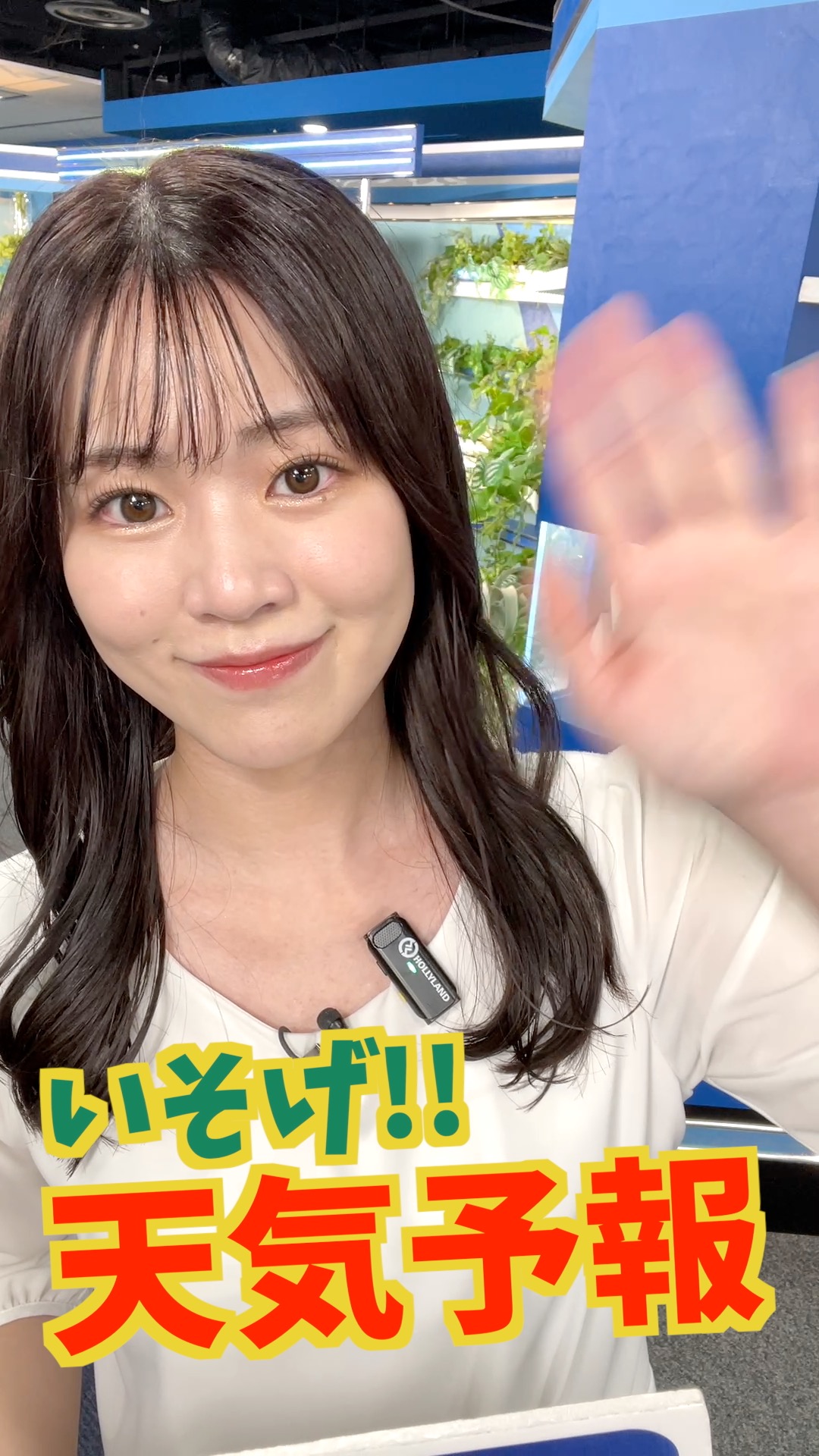 ウェザーニュースLIVE キャスターボイス入り目覚まし時計 ウェザーニュースLIVE キャスターボイス入り目覚まし時計 - メルカリ