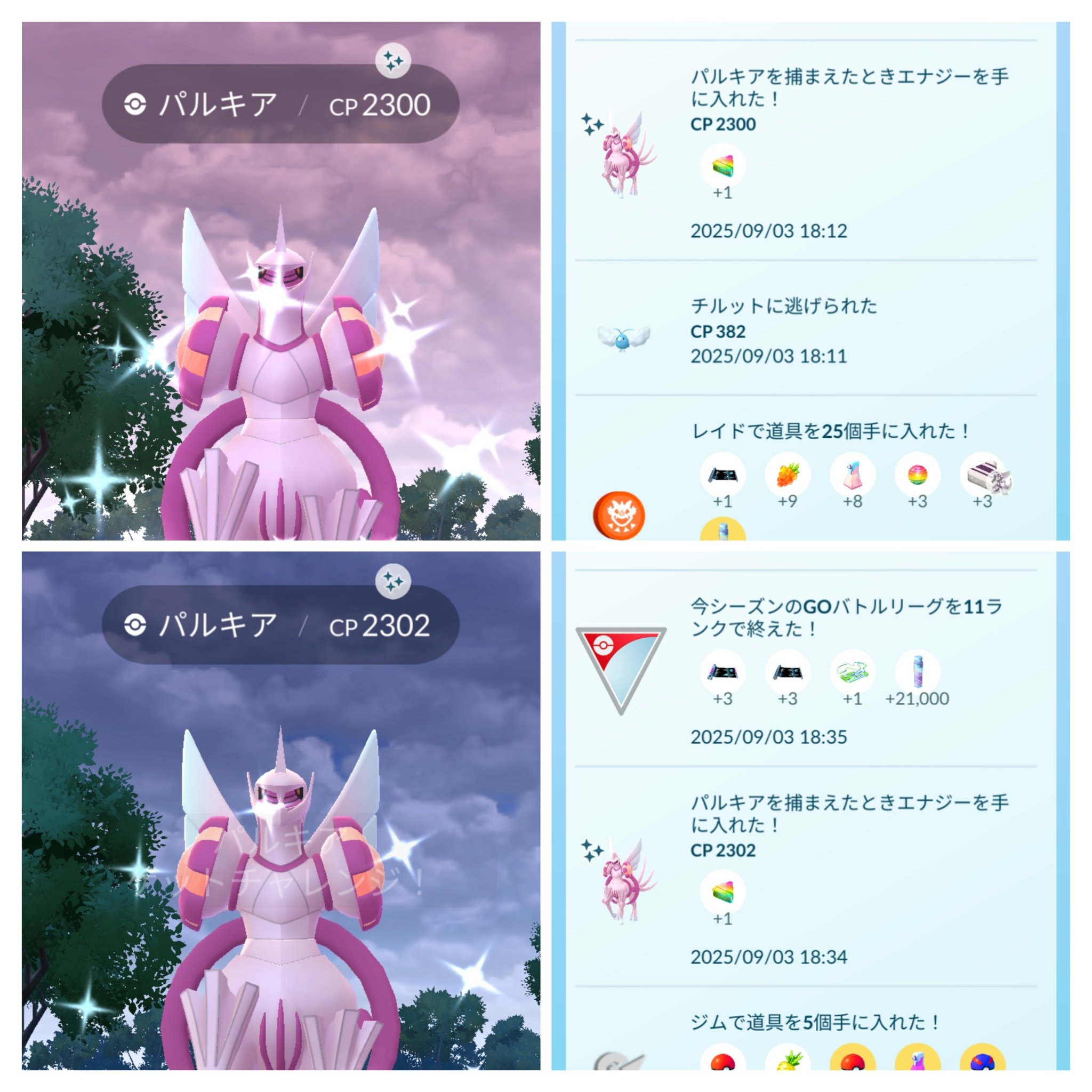 ポケモンソフト　ほぼ全種　配布あり 全ポケモン(802種)【正規個体】配信ポケモン多数 海外産メタモン