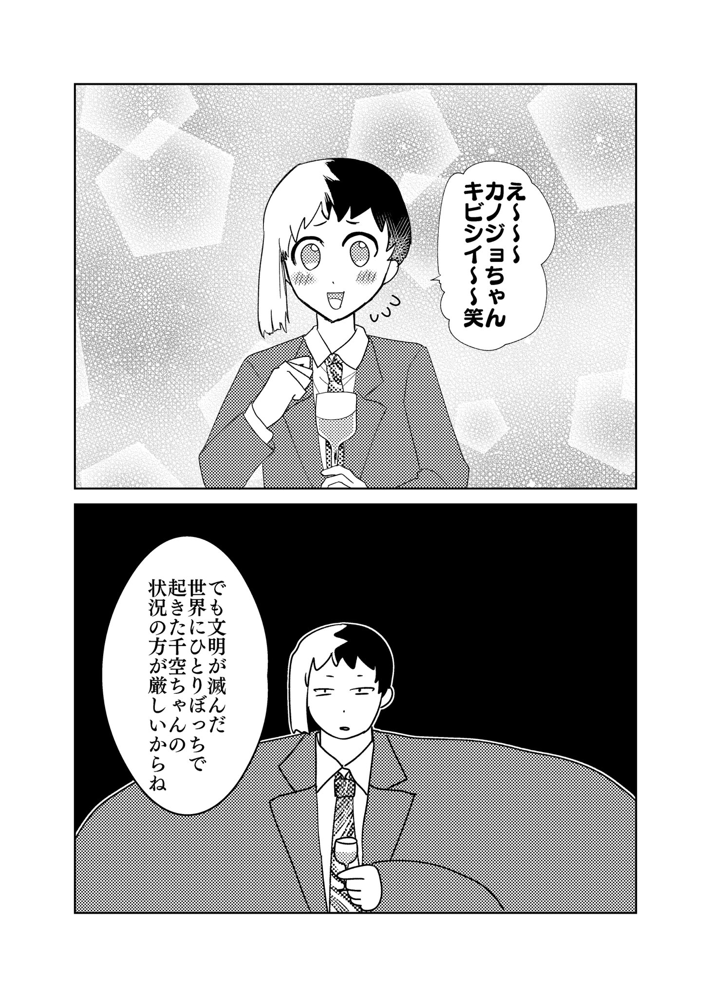 さんいちぜろ ゼログランド レラ スティッチライト オックスフォード womens