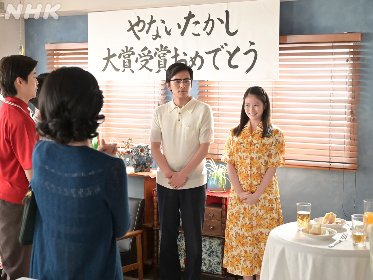 🏃‍♀️#きょうのあんぱん🖌

八木の会社で、嵩の受賞祝いが行われました🎉

「こんな僕が大賞をいただき、ようやく胸を張って、僕は漫画家だと言える。…かもしれません」

「主人が今日も笑っていて、みんなも笑っている。そんな日々がいとおしくてたまりません」

#今田美桜 #北村匠海