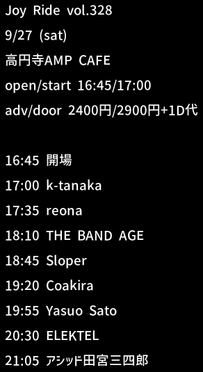 前売チケット予約を受付中です！

Joy Ride vol.328
9/27 (sat)
高円寺AMP CAFE
open/start 16:45/17:00
adv/door 2400円/2900円+1D代

-Live-
アシッド田宮三四郎
ELEKTEL
Yasuo Sato
Coakira
Sloper
THE BAND AGE
reona
k-tanaka (丸の内)

-詳細&amp;予約-
note.com/joyride2006/n/…