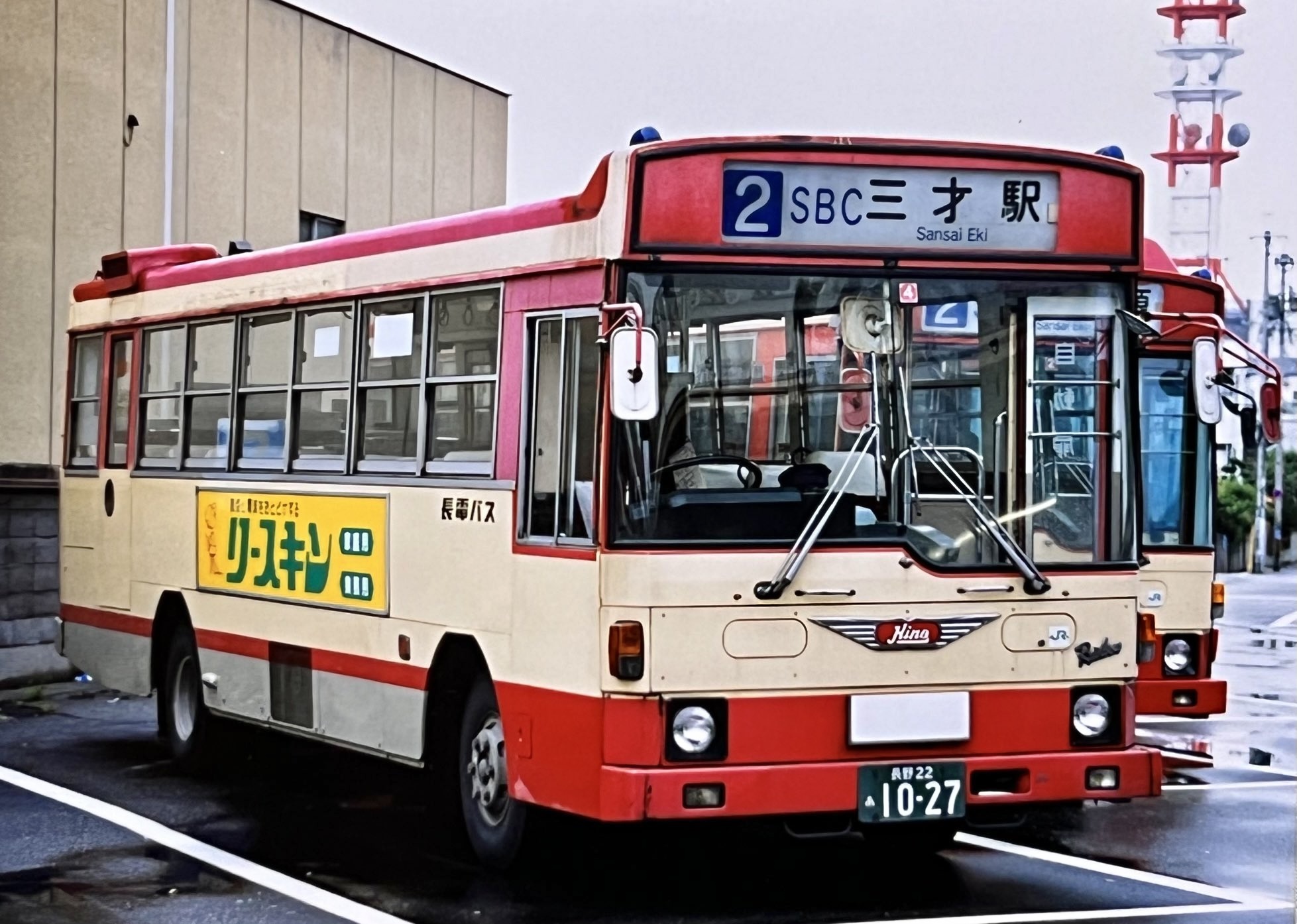 Kena Pavelさん専用 Chainsaw Partner 500 - PS Auction - We value the future
