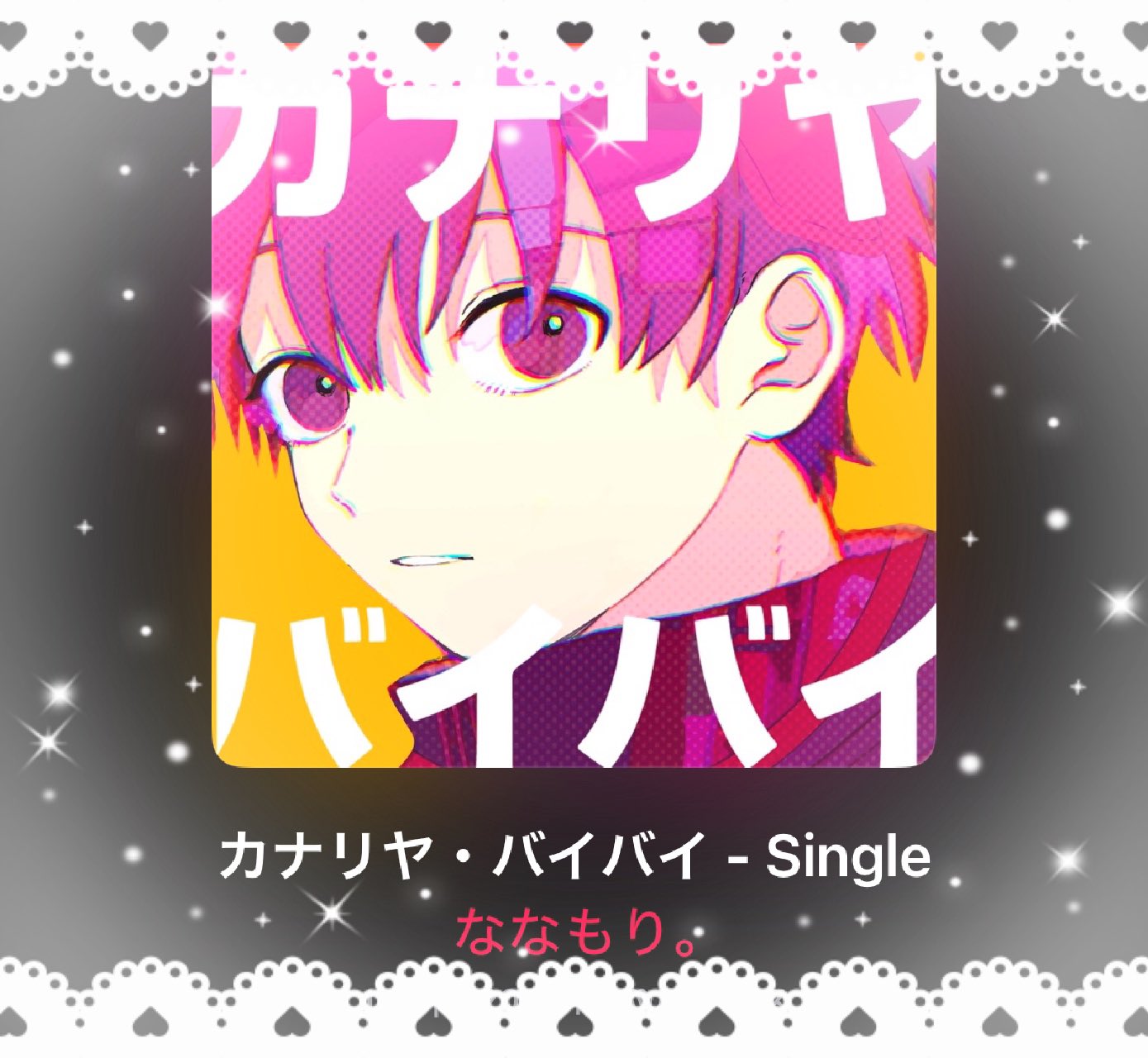 さな💜𝓁ℴ𝓋ℯ❤︎ on X: 