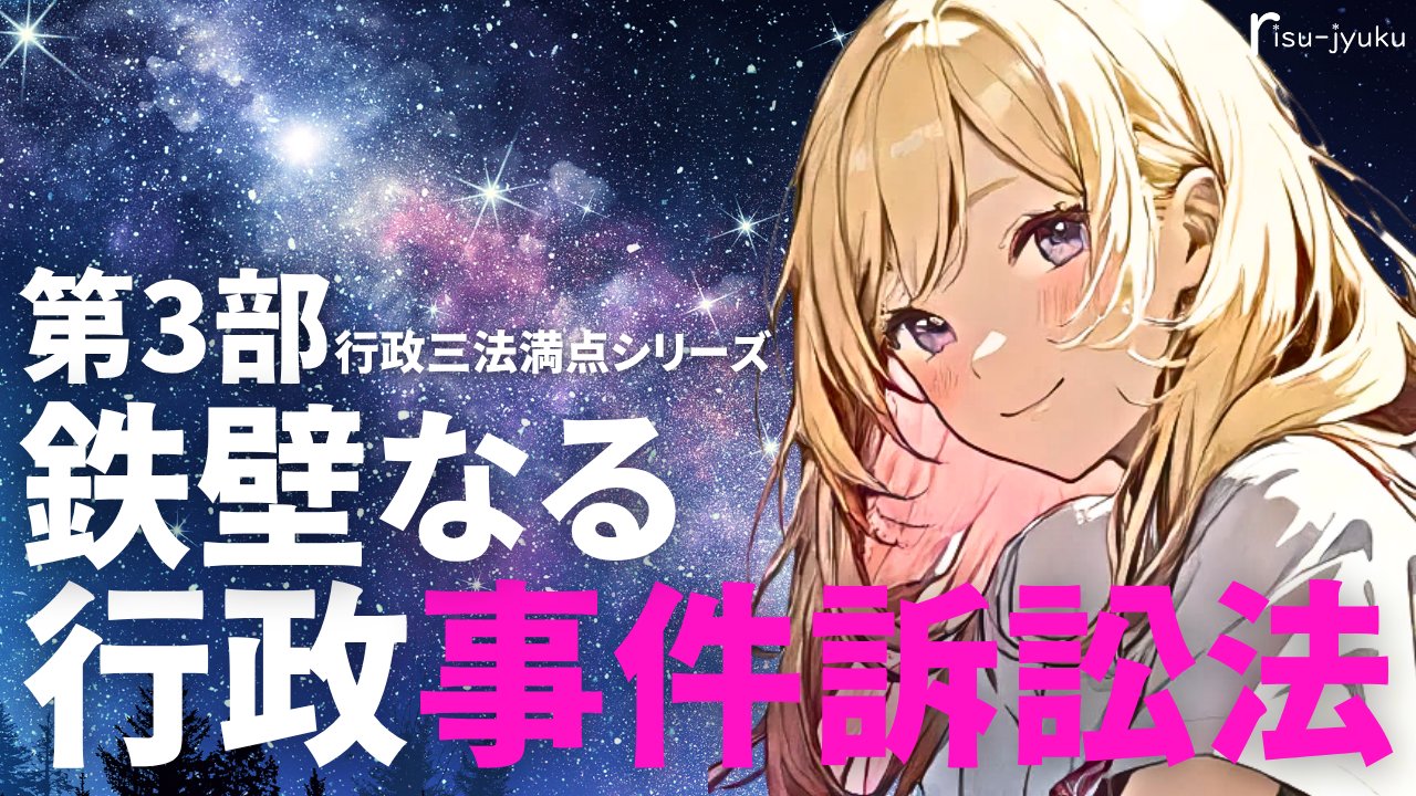 行政法 行政法 (Next教科書シリーズ) | 池村 正道 |本 | 通販 | Amazon