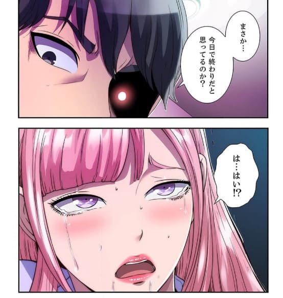 ヘル・ハーレムのエロシーン14