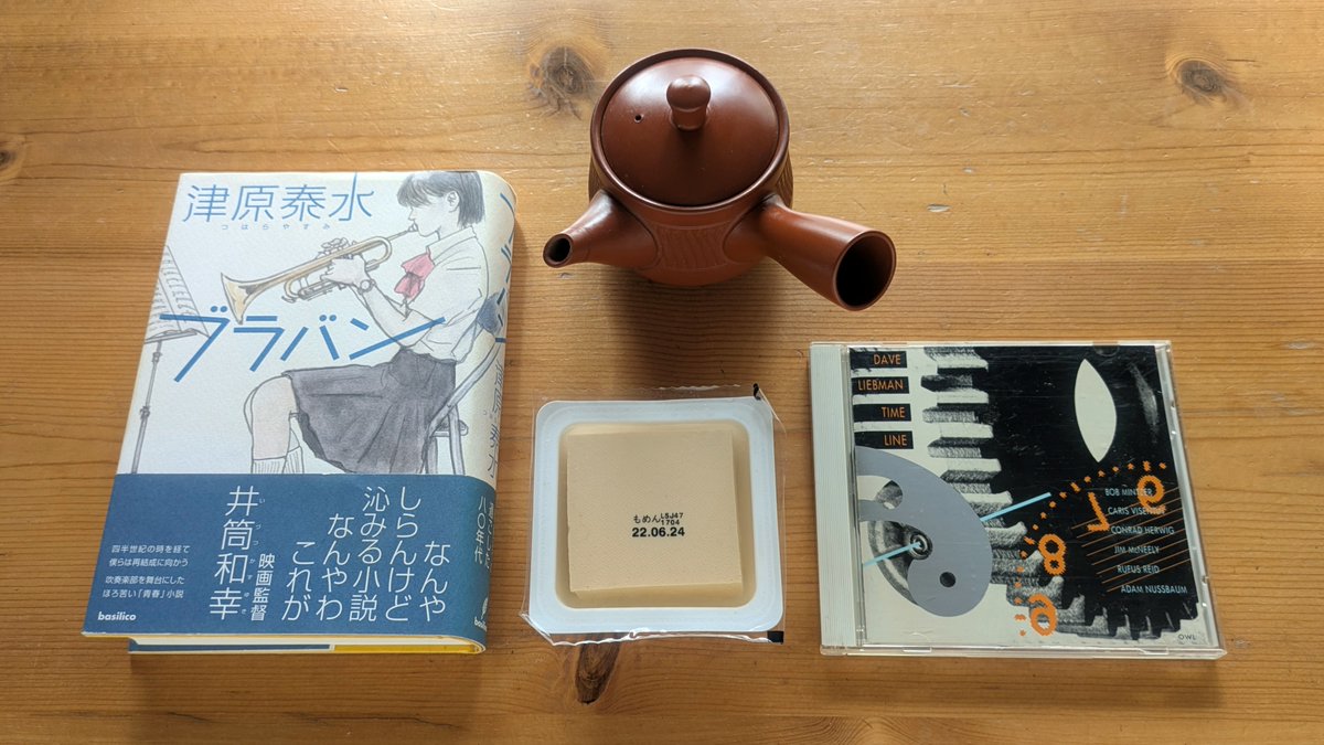 津原泰水｜yasumi tsuhara. info (@ytsuhara_info) / X