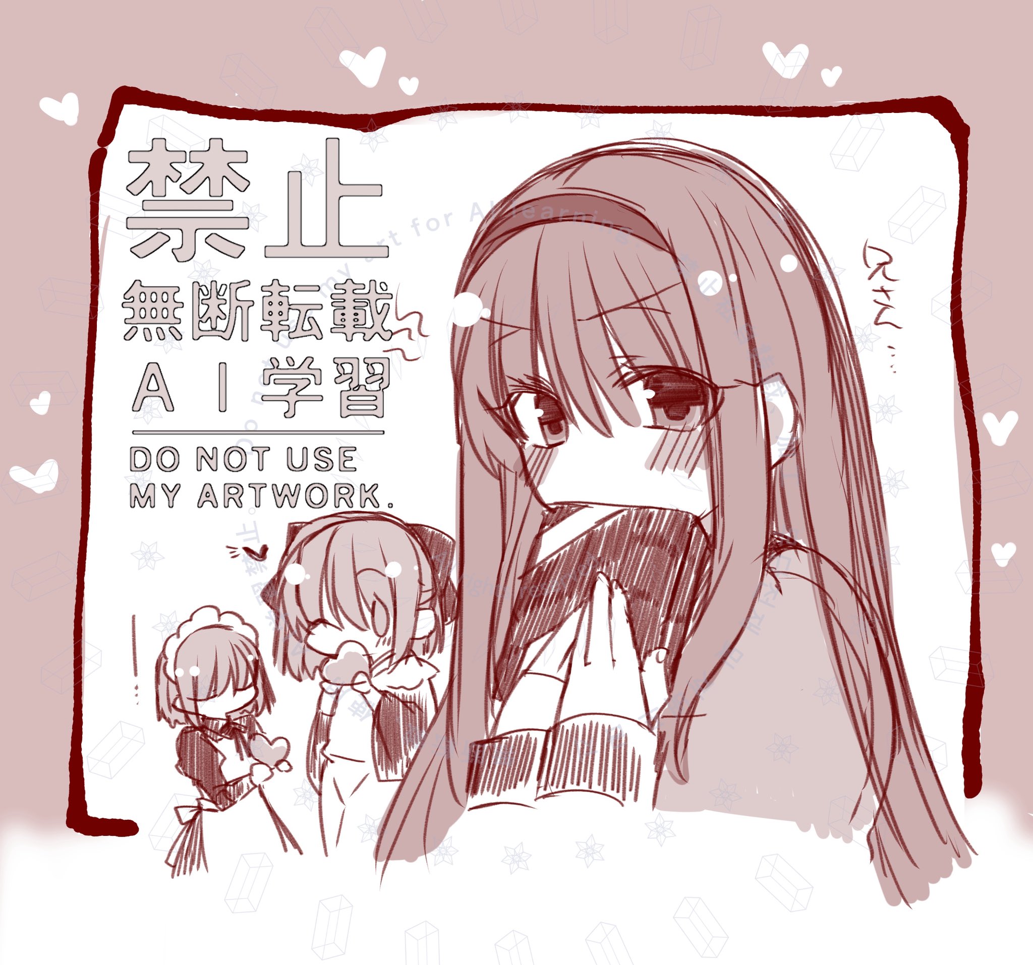 みみっく on X: 