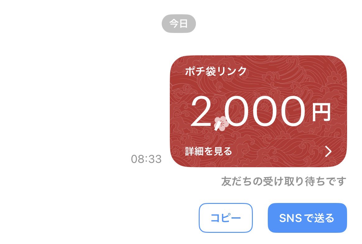 fq1Rz9MCApBNzQA's tweet photo. 本日もモーニングpay🌞☕️ 11日目🔥

継続は力なり。

リポスト、フォローのみ

〆10:30 https://t.co/QHxYOqMmp7