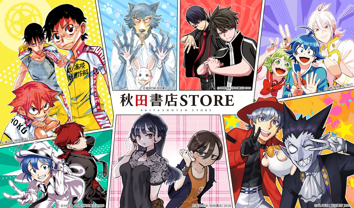 TSUTAYA EBISNBASHIでも【魔入りました！入間くん】新作缶バッジを発売