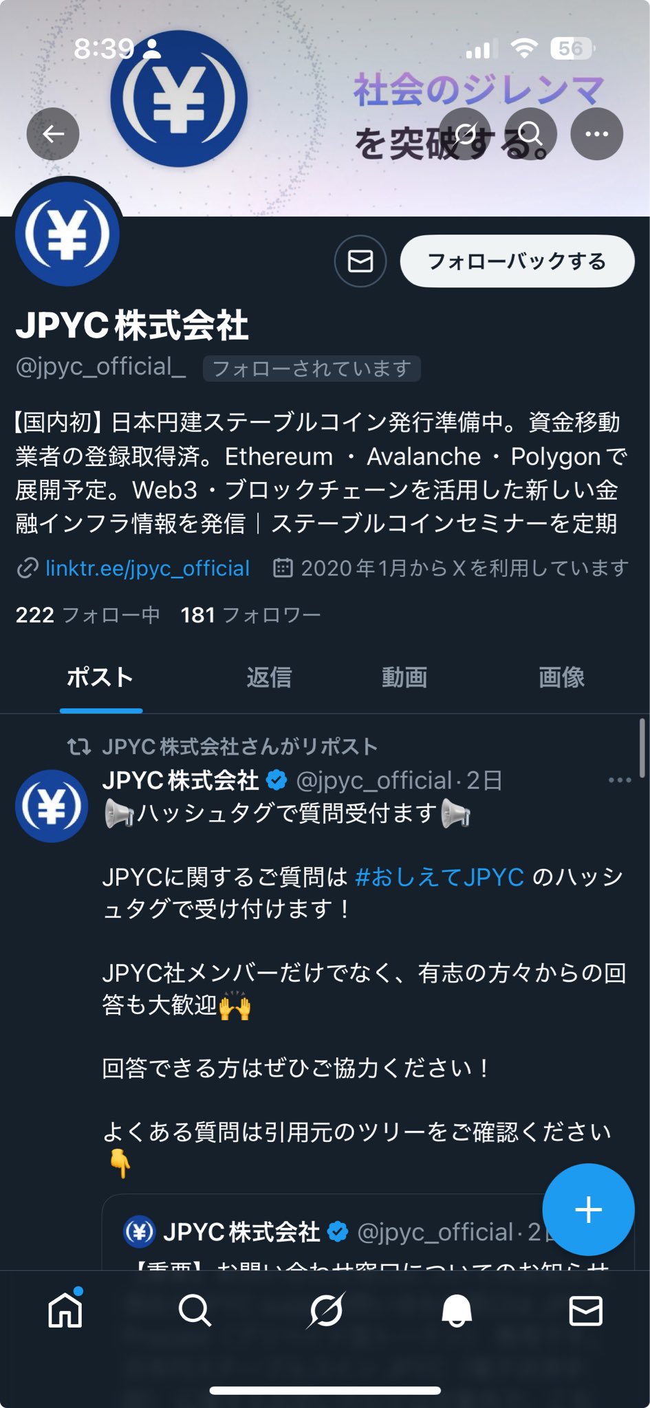 m♥ フォロー割あり GU⋆低身長コーデ♡ フロントボタンがポイントのビスチェ✨ 後ろ