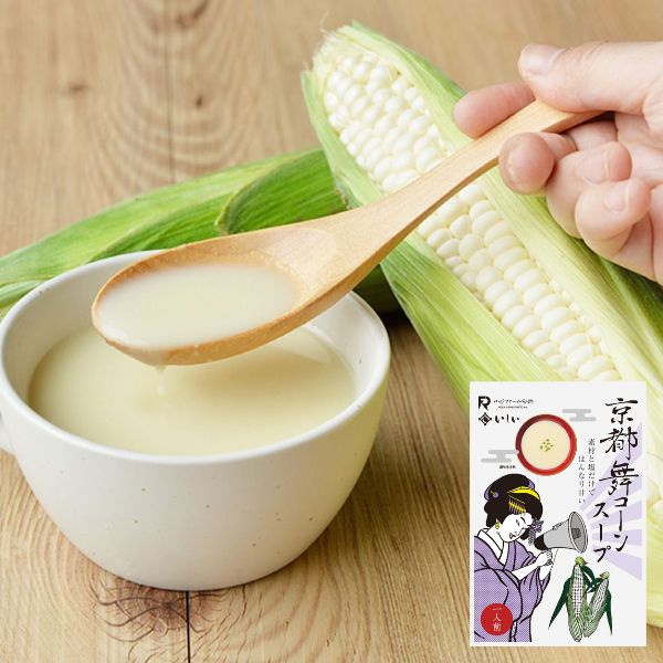 おはぷりん🍮
今日の大阪は雨予報🌧 今はポツポツ…といったかんじです☔ 台風も心配です🙄 万全に備えて！今日も1日宜しくお願い致します🥰
#企業公式が毎朝地元の天気を言い合う
TVにも出て話題の #京都舞コーン 🌽 スープの登場です♪tokimeku-otoriyose.jp/fruits/kyotoma…
