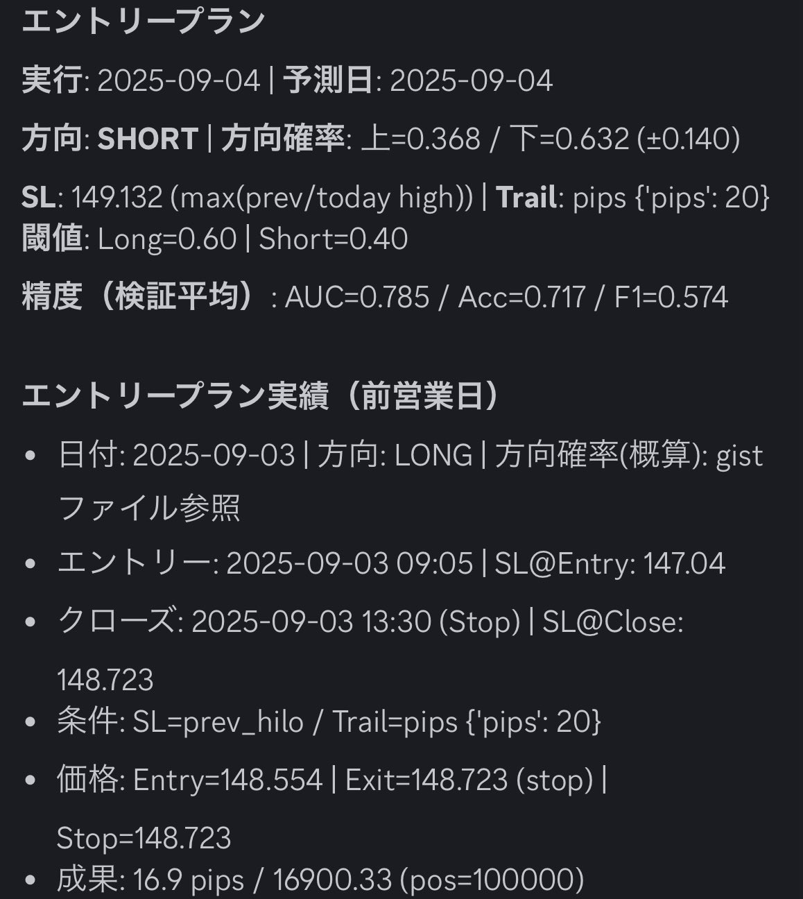 まとめ割大歓迎、気軽に質問ください⭐️4 FORUM⛹️‍♀️🏀👟⛹️ | フォーラムパンツ🏀 新作販売中