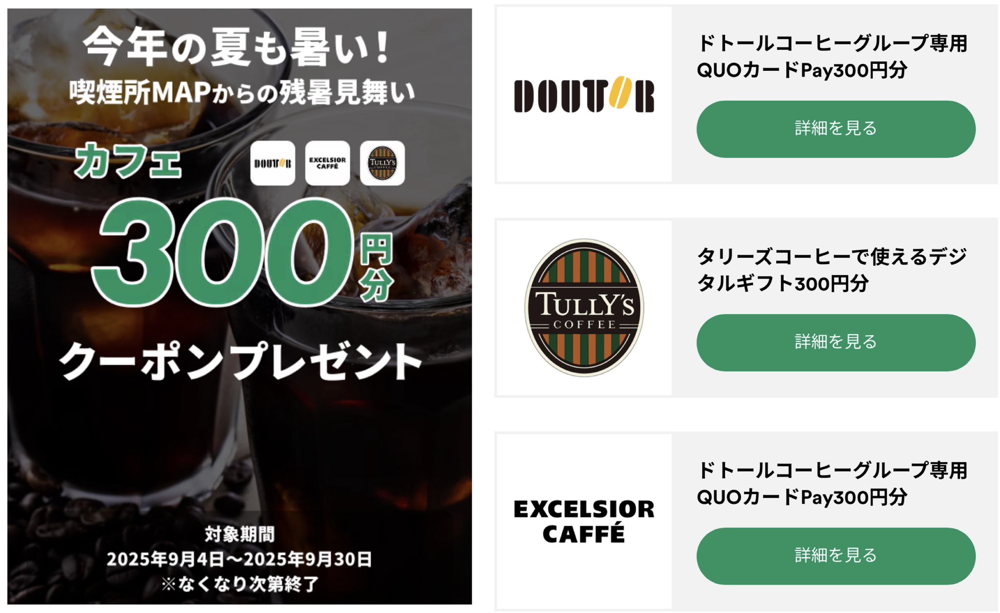 fd ✿フォローで100円引き Highlights by クーポメ (@tosu5580) / X