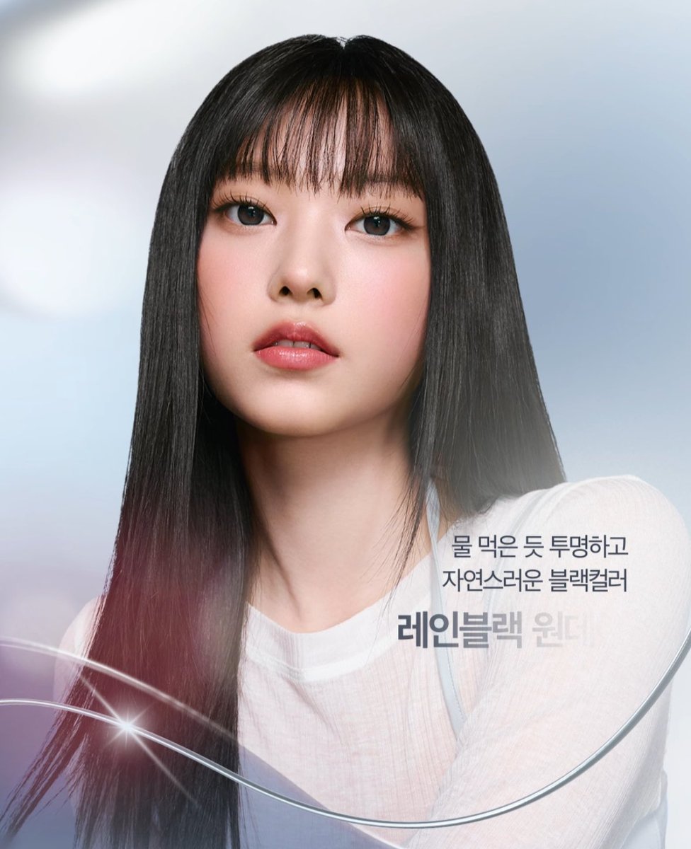Olens 

#해린 #Haerin
