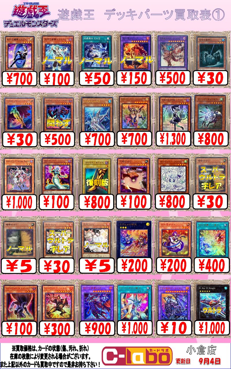 遊戯王 バラ売り！ Amazon.co.jp: 遊戯王OCG バニーラ ノーマル PHSW-JP001 : ホビー