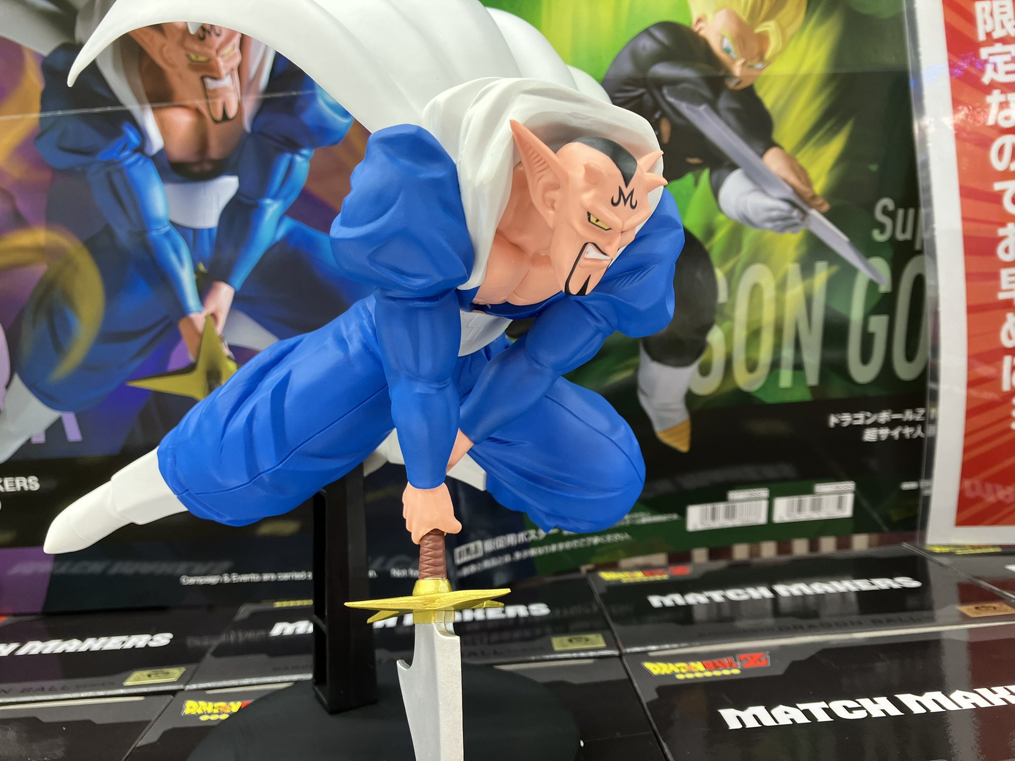 ドラゴンボール - 【ワッフルさま専用】 30P タイステ大須店 on X: 